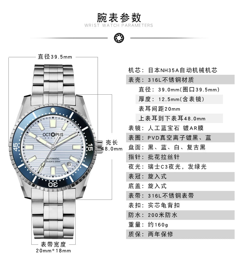 Octopus Kraken 39MM NH35 Men's Automatic Mechanical Watch Sapphire Stainless Steel Diving 20Bar Luminous C3 reloj hombre watches